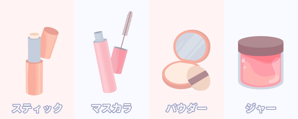 化粧品容器のイラスト